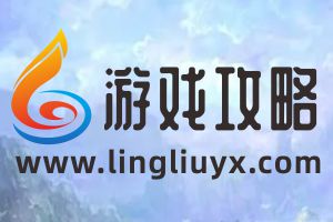 《九州八荒录》飞升系统深度解析：渡劫成功率与丹药搭配优化